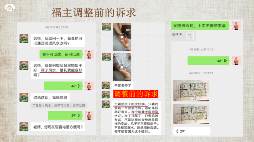案例图片 2