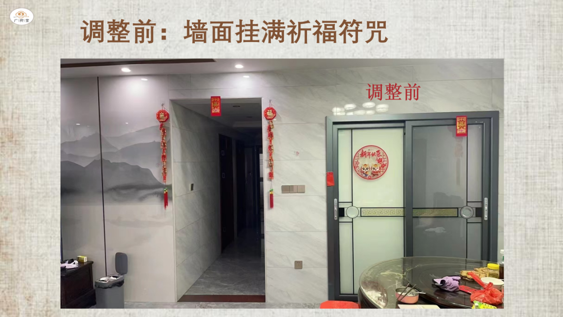 家宅气场阻滞损人丁，五行大卦催旺子嗣运