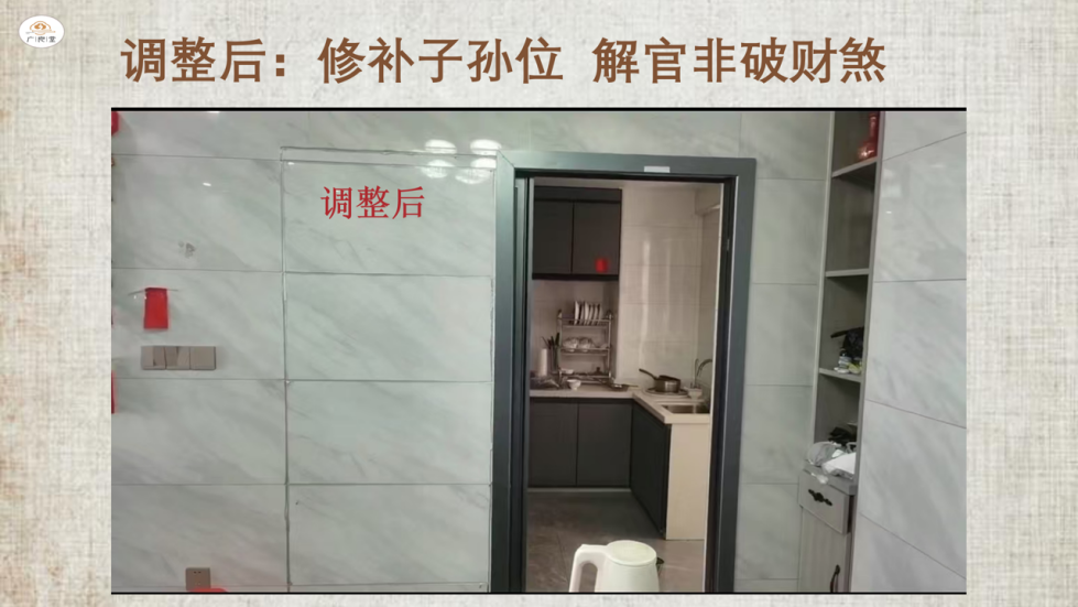 案例图片 3