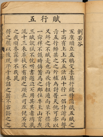 五行大卦传承谱系